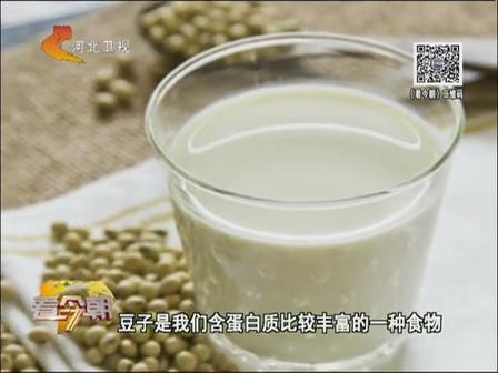 必看！喝豆?jié){的正確方法