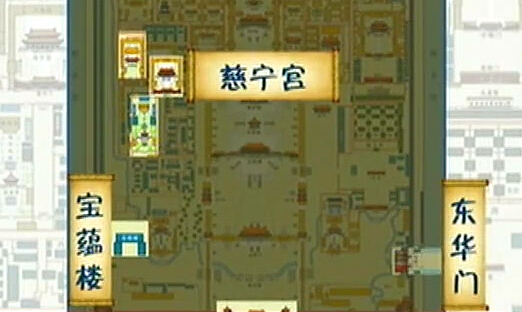 北京故宮今日開(kāi)放四大區(qū)域