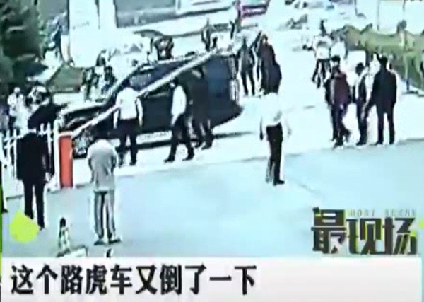 奧迪沒修好 路虎又被砸？