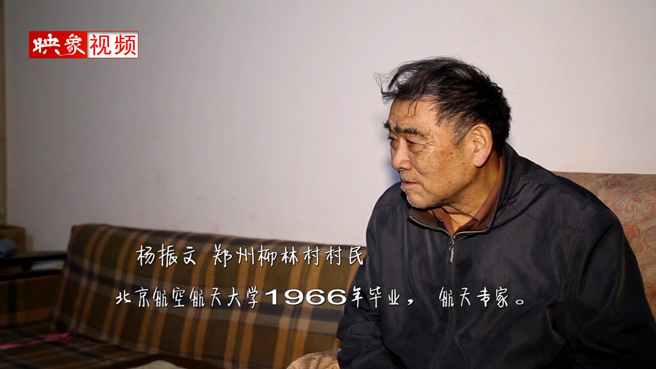 鄭州表情：城中村最?！鞍夤?曾在酒泉干航天