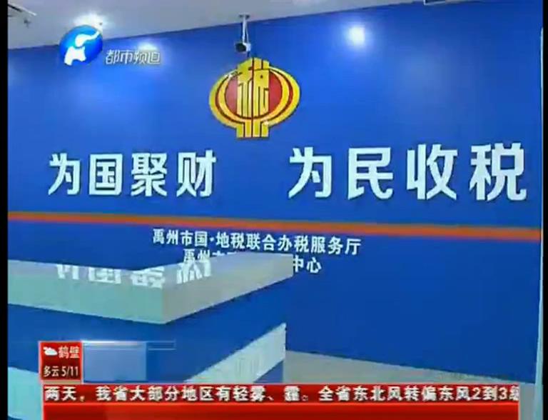 禹州低保戶緣何莫名成利稅大戶？