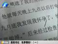 高校書記 包養(yǎng)情婦？