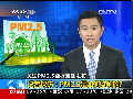 記者探訪(fǎng)：PM2.5是如何監(jiān)測(cè)的？