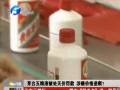 茅臺五糧液被處天價罰款 涉嫌價格壟斷？