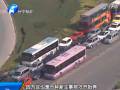鄭州地鐵二號線北環(huán)路站堵成一團(tuán)