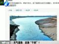 天氣濕熱 龍湖“干的”？