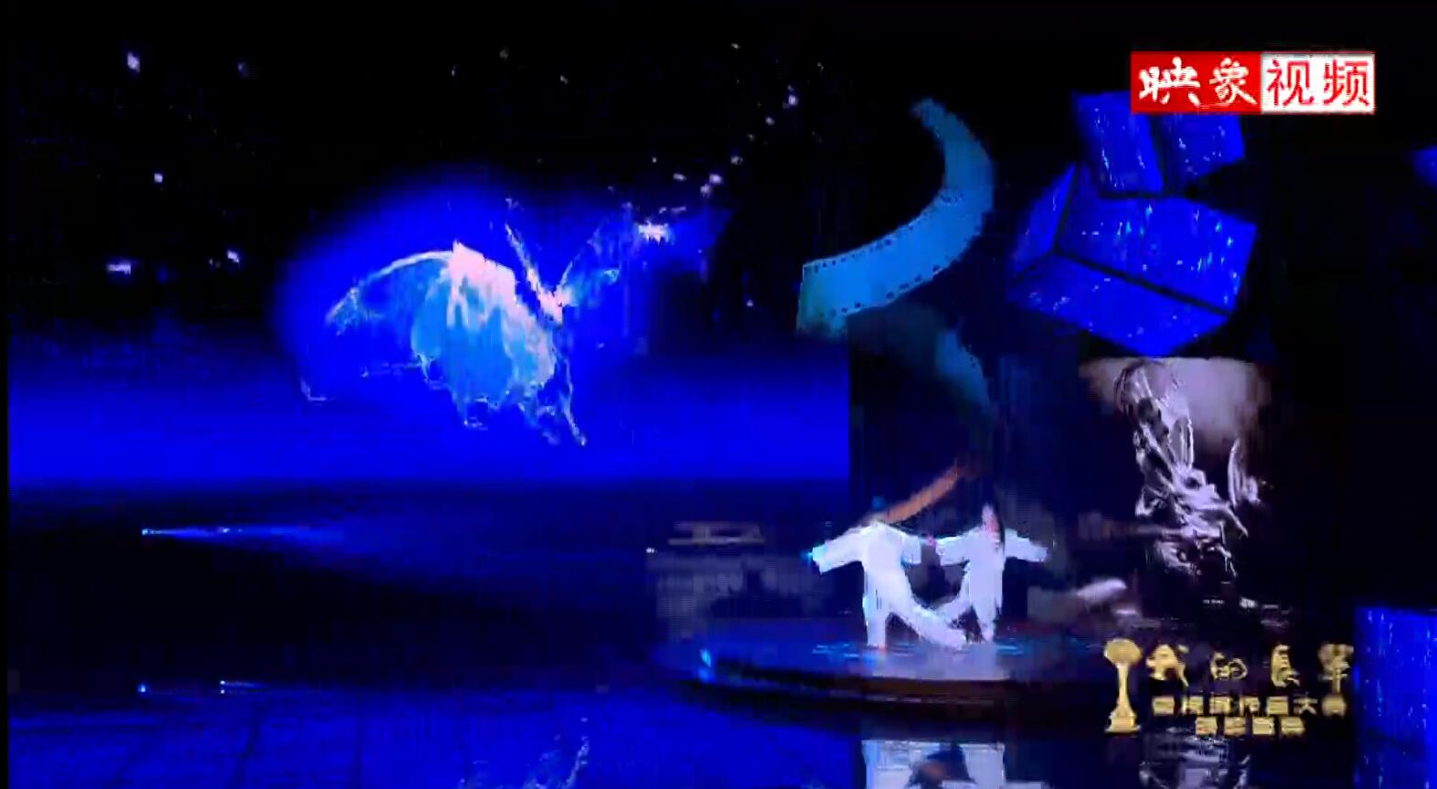 陳式太極拳傳人演《梁?！? title=