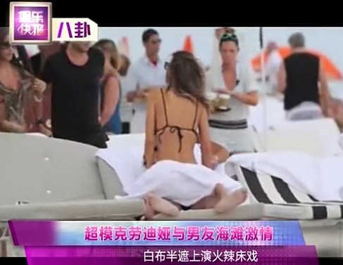 超?？藙诘蠇I與男友海灘激情豪放露底