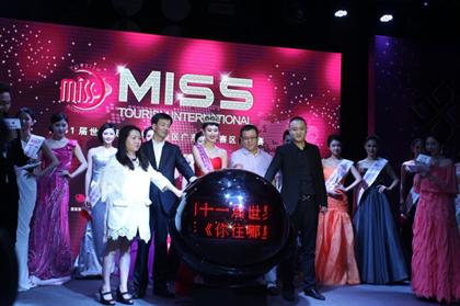 新聞發(fā)布會(huì)啟動(dòng)儀式 新聞發(fā)布會(huì)啟動(dòng)儀式