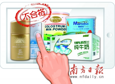 資生堂防曬霜檢出重金屬超標 資生堂防曬霜檢出重金屬超標