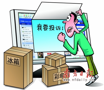 智能電視售后成“三包”盲點 智能電視售后成“三包”盲點