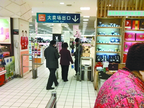 超市工作人員站出口處驗(yàn)票 超市工作人員站出口處驗(yàn)票