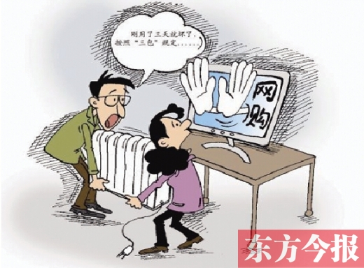 攤上維權(quán)的事了，你該咋辦？