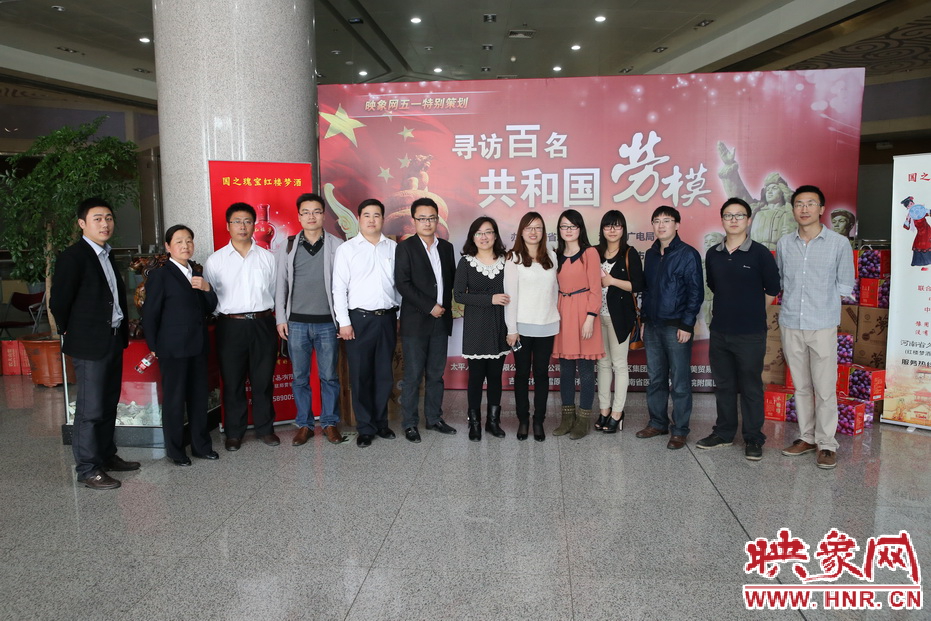 五一勞?；顒庸ぷ魅藛T合影留念