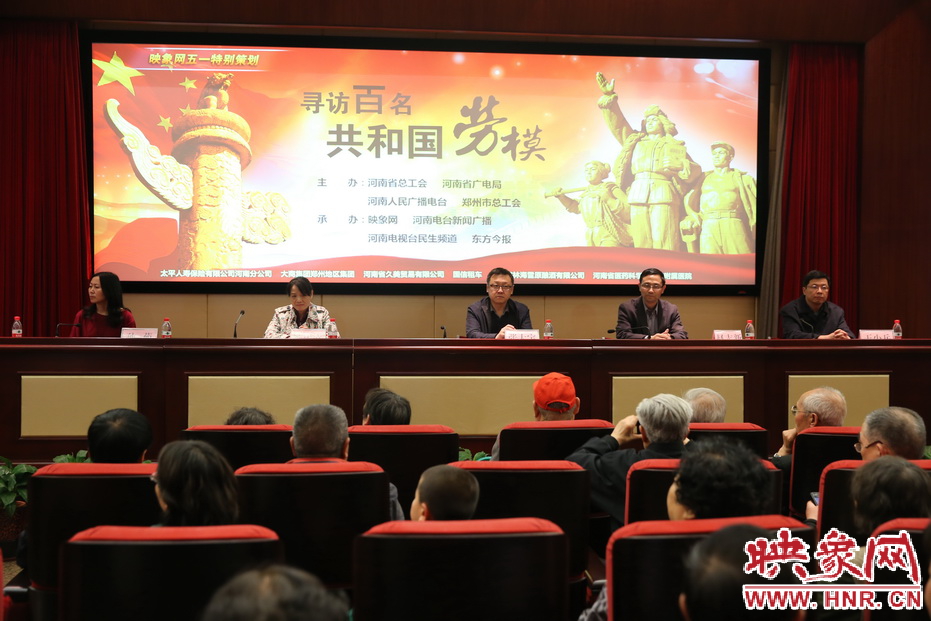 領(lǐng)導(dǎo)嘉賓出席慰問勞?；顒? title=