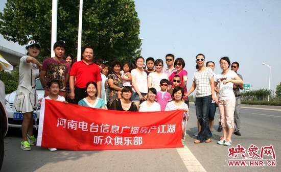 自駕游集合點，提前到達的部分聽眾參與合影。