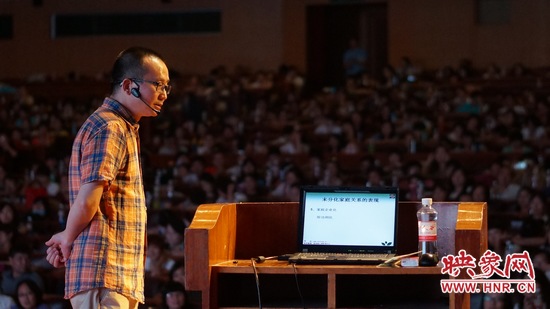 著名心理專家、中國精神分析主講第一人曾奇峰做《未分化的家庭關(guān)系》專題報告