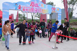 私家車廣播春季親子運(yùn)動(dòng)會(huì)