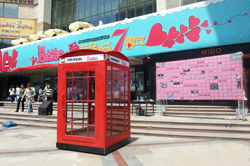 河南手機(jī)臺(tái)“愛的告白日”