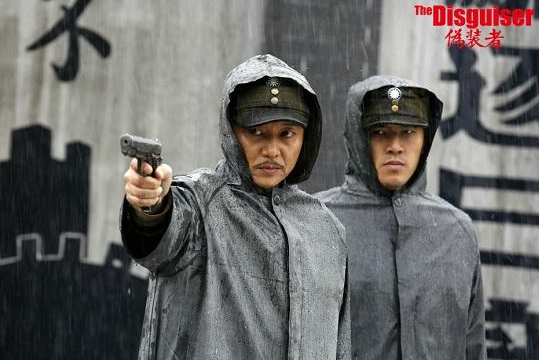 《偽裝者》劇照 《偽裝者》劇照