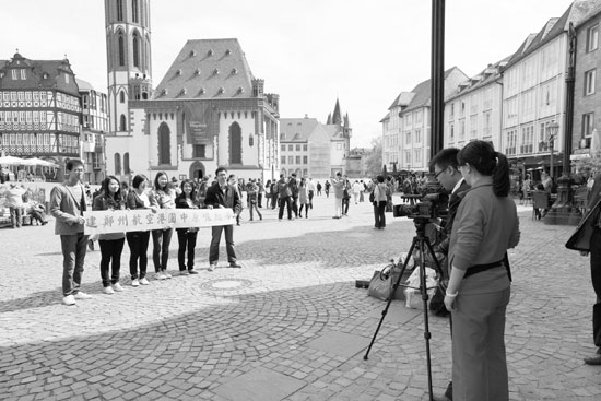 歐洲華人留學(xué)生對(duì)鄭州航空港經(jīng)濟(jì)綜合實(shí)驗(yàn)區(qū)的美好祝愿