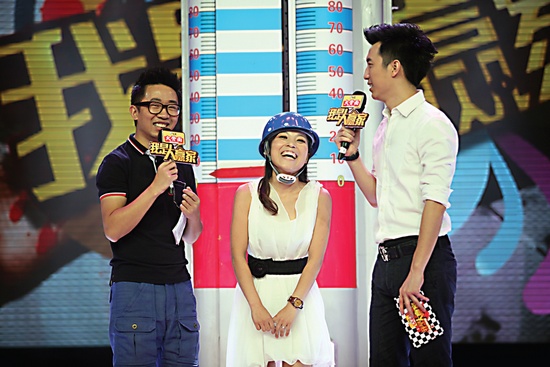 《我是大贏家》節(jié)目現(xiàn)場(chǎng)