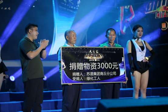 洋河股份商丘分公司經(jīng)理朱興橋，現(xiàn)場為金世紀(jì)廣場綠化工人們捐贈物資