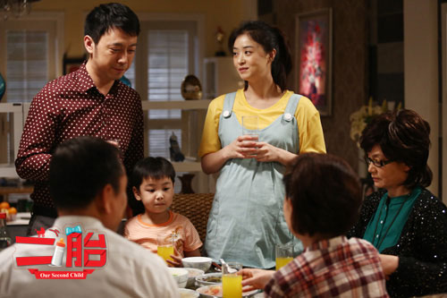 《二胎》劇照 《二胎》劇照
