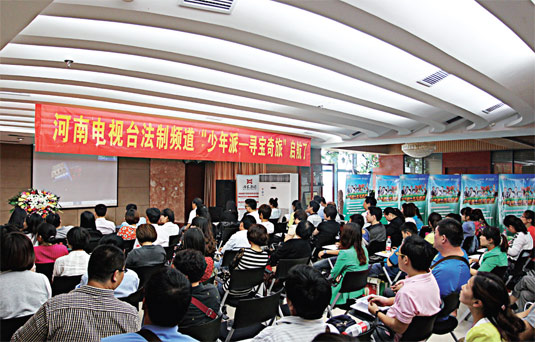 法制頻道推出大型暑期夏令營活動(dòng)“少年派之尋寶奇旅”