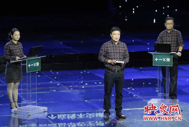 張晗團隊圍繞“做好加減乘除法”演講。