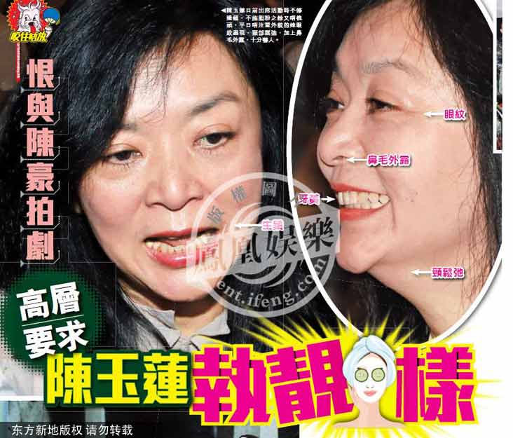 83版《神雕俠侶》小龍女顯老態(tài) 皮膚下垂眼紋明顯 83版《神雕俠侶》小龍女顯老態(tài) 皮膚下垂眼紋明顯