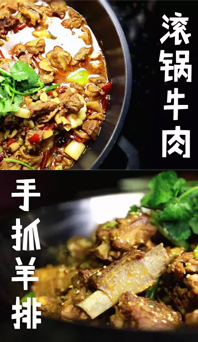 拯救不開心，肉食者的萬用良方