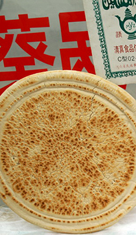 它是喝羊肉湯時的標配，很多人卻常常叫錯它的名