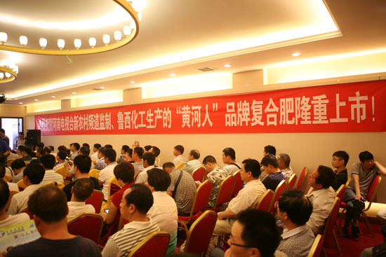 會(huì)議現(xiàn)場 會(huì)議現(xiàn)場