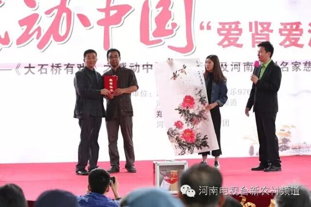 中國(guó)美術(shù)家協(xié)會(huì)會(huì)員，文化部高級(jí)畫(huà)師，馬建勇