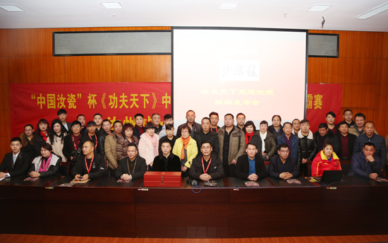 參會代表合影留念 參會代表合影留念