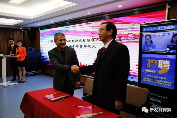 河南元德印文化傳播有限公司總裁侯德簽署游走字幕及壓屏橫條廣告買斷協(xié)議，全年買斷價(jià)700萬元