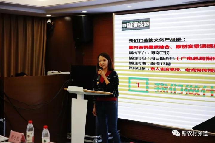 新媒體主播王文娟進(jìn)行《中國演技派》欄目推介