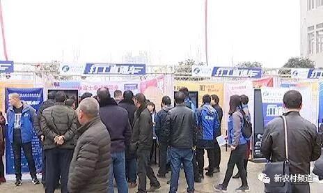 2018年河南省“春風(fēng)行動(dòng)”啟動(dòng)儀式現(xiàn)場(chǎng)