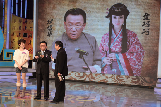 侯耀華、金巧巧在節(jié)目錄制現(xiàn)場《知根知底》供圖