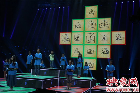 河南衛(wèi)視《漢字英雄》第三季復(fù)賽現(xiàn)場(chǎng) 河南衛(wèi)視《漢字英雄》第三季復(fù)賽現(xiàn)場(chǎng)