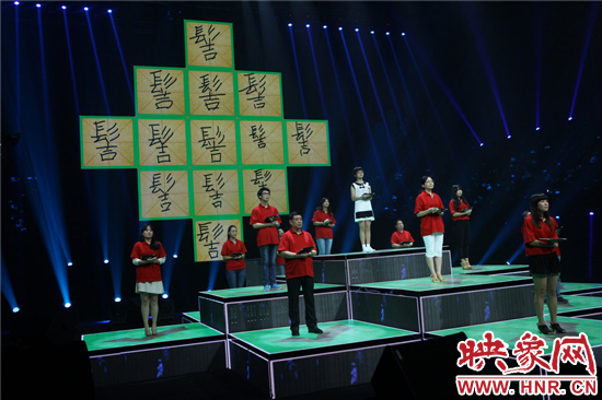 《漢字英雄》守關(guān)團(tuán)“岌岌可?！蔽淖志庉嫛芭R危受命”