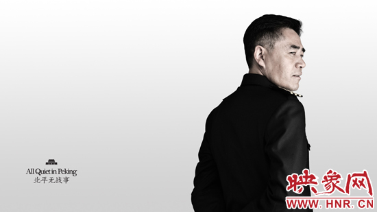 陳寶國飾徐鐵英 陳寶國飾徐鐵英