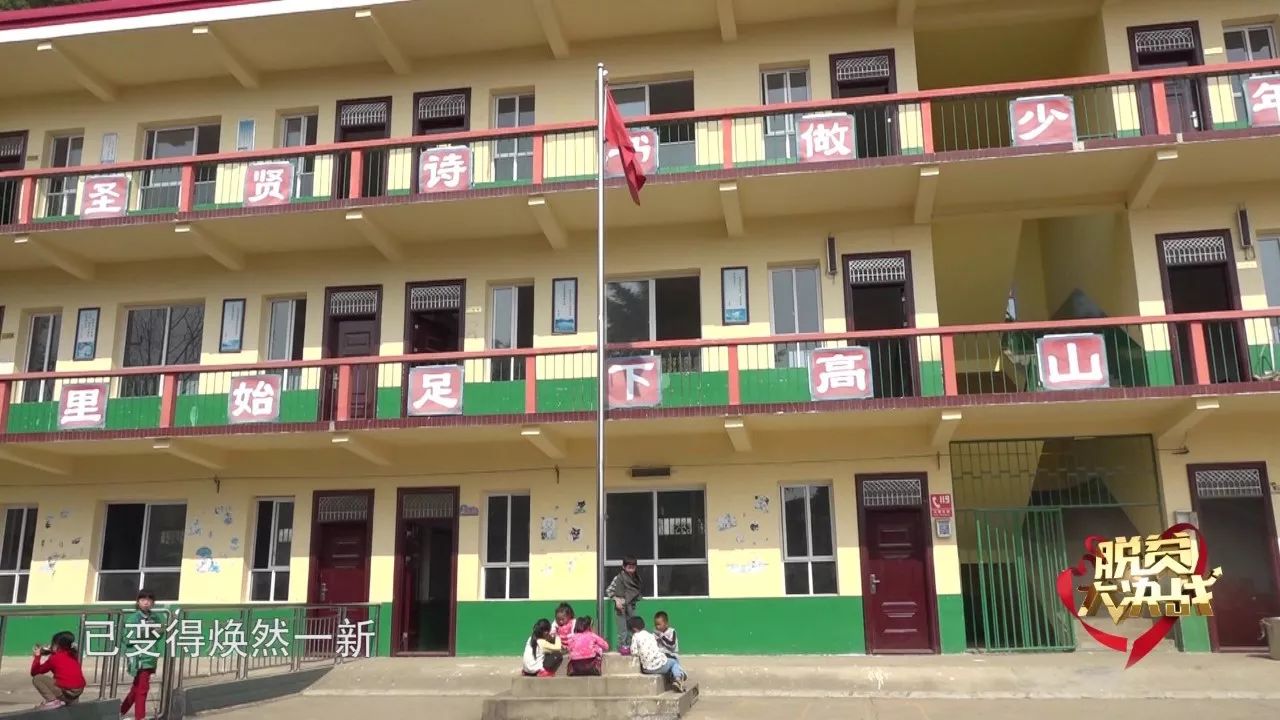 姚營(yíng)村小學(xué)變得煥然一新 姚營(yíng)村小學(xué)變得煥然一新