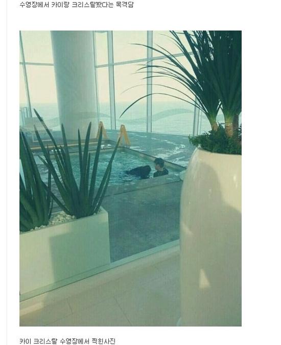 另有網(wǎng)友指出泳池照有經(jīng)過(guò)合成