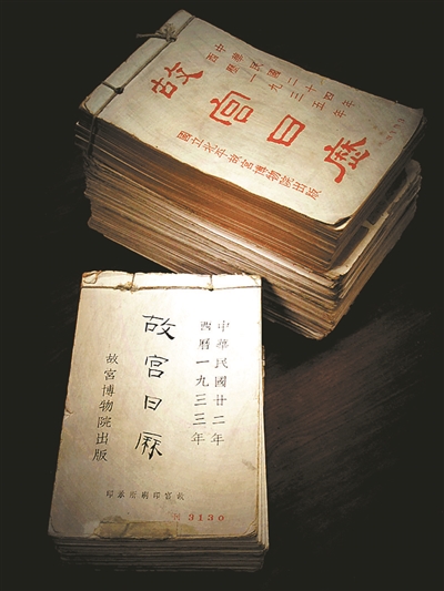 《故宮日歷》新審美:傳統(tǒng)文化日常化 《故宮日歷》新審美:傳統(tǒng)文化日?;? width=