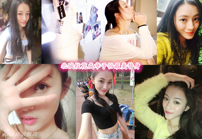 北城性感?；ǔ烧伦逾蠲捞嫔? oldsrc=