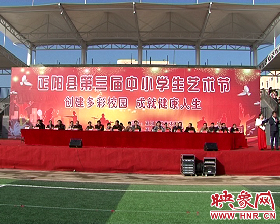 開幕式現(xiàn)場 開幕式現(xiàn)場