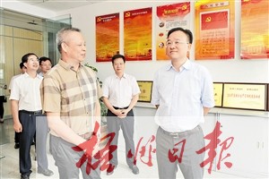 8月6日，梧州市委書記、市人大常委會主任黃俊華到梧州工業(yè)園區(qū)非公企業(yè)寶嘉制衣有限公司，調研企業(yè)黨建工作情況