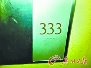 鬼店探險、僵尸旅游 “重口味”是門好生意